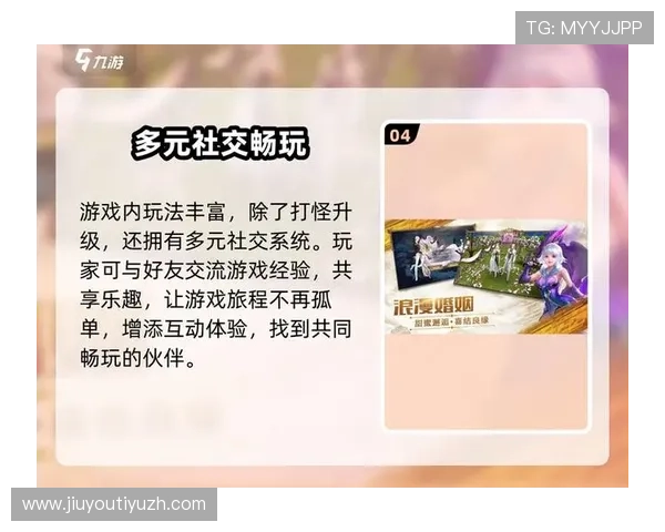 J9九游会旗舰网站最新优惠活动全面解析，助你轻松畅玩游戏体验升级