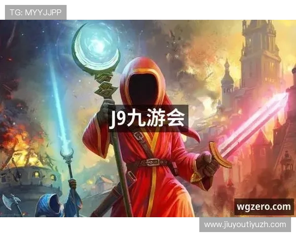 九游会J9真人游戏带你体验最真实的线上娱乐新体验