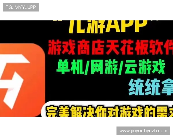 九九游戏下载官网提供最新最全的游戏下载资源和详细游戏攻略，助你轻松畅玩热门网络游戏