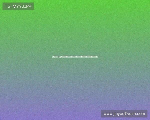 九游体育app官网入口下载安装指南，帮助用户快速注册登录享受优质体育服务